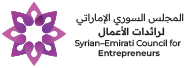 Syrian–Emirati Council for Entrepreneurs